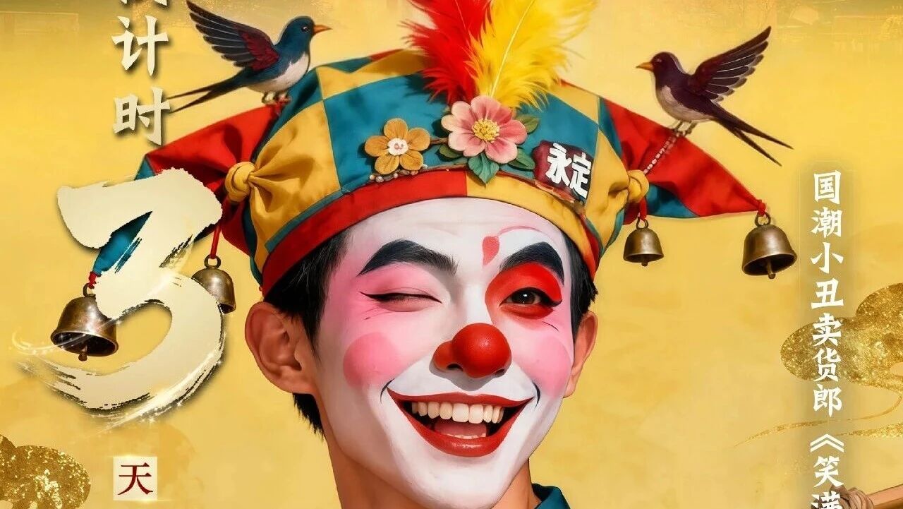 倒计时3天！福建土楼看永定·非遗百戏献华诞