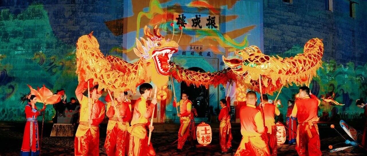 2026永定土楼过大年｜看百戏赏千灯走古事喜迎客