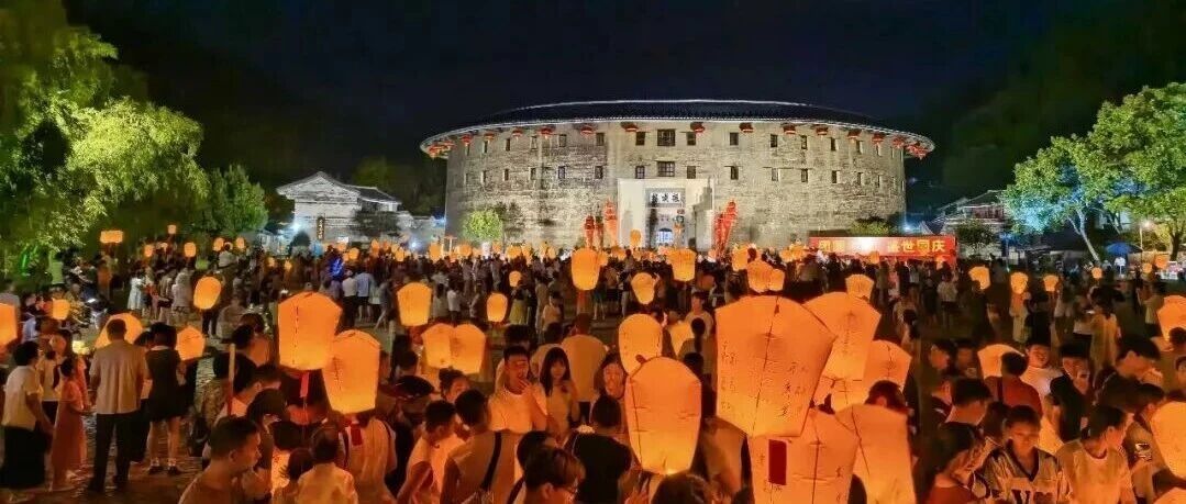 “福建土楼看永定·客家千灯庆五一”快来解锁5天沉浸式客家非遗盛宴！